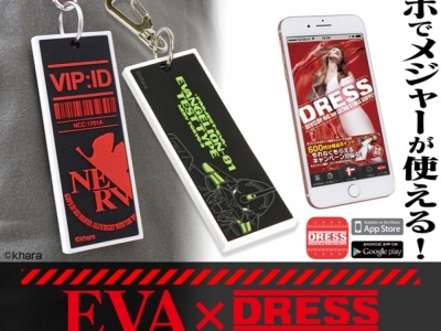 ［PR］EVA&times;DRESS コラボ始動！